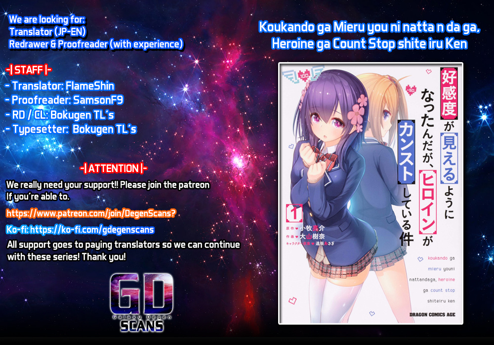 Koukando Ga Mieru You Ni Natta N Da Ga, Heroine Ga Count Stop Shite Iru Ken Chapter 9 #1