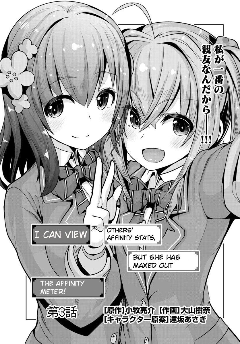 Koukando Ga Mieru You Ni Natta N Da Ga, Heroine Ga Count Stop Shite Iru Ken Chapter 3 #2