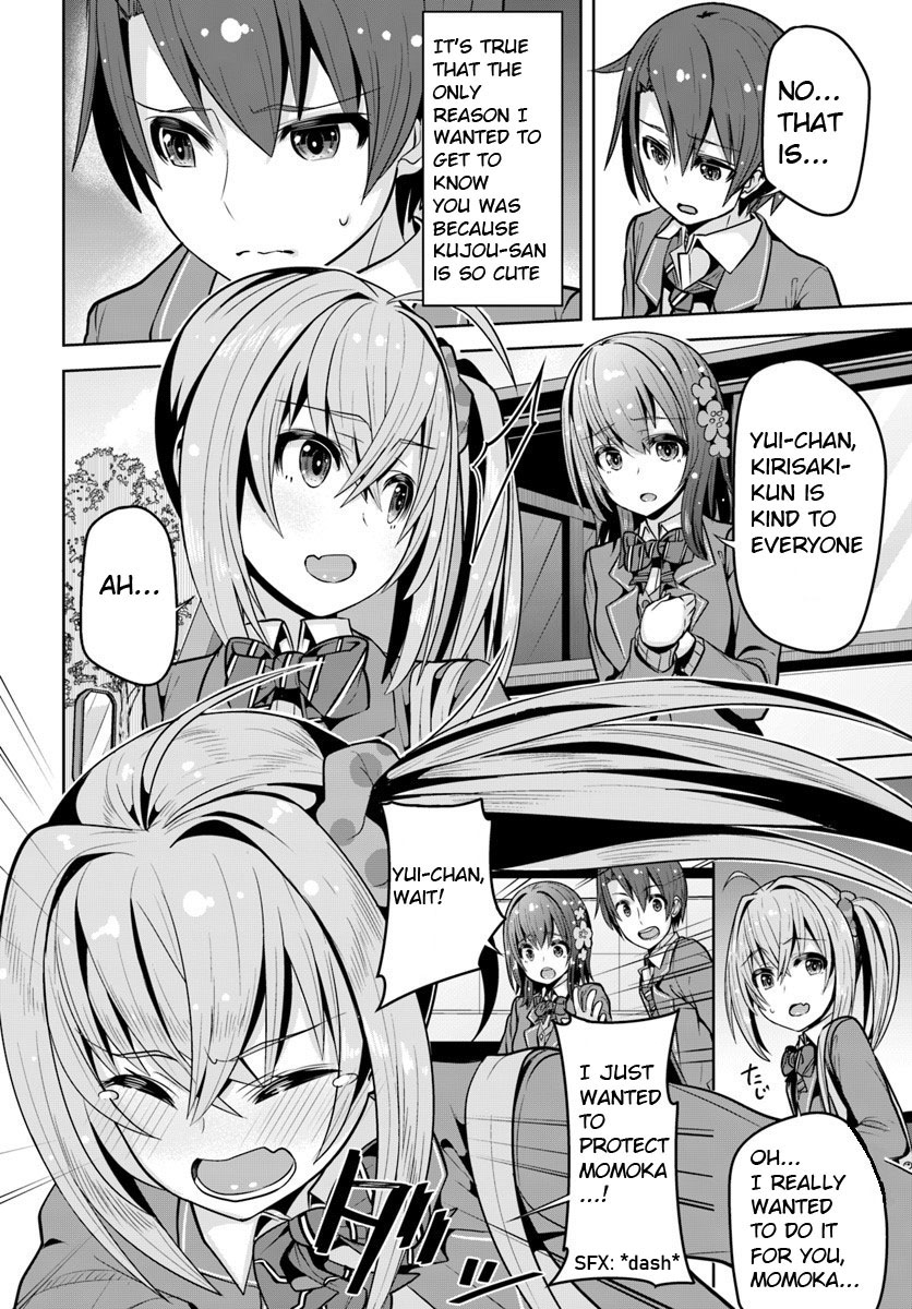 Koukando Ga Mieru You Ni Natta N Da Ga, Heroine Ga Count Stop Shite Iru Ken Chapter 3 #17