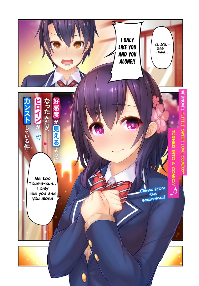 Koukando Ga Mieru You Ni Natta N Da Ga, Heroine Ga Count Stop Shite Iru Ken Chapter 1 #2