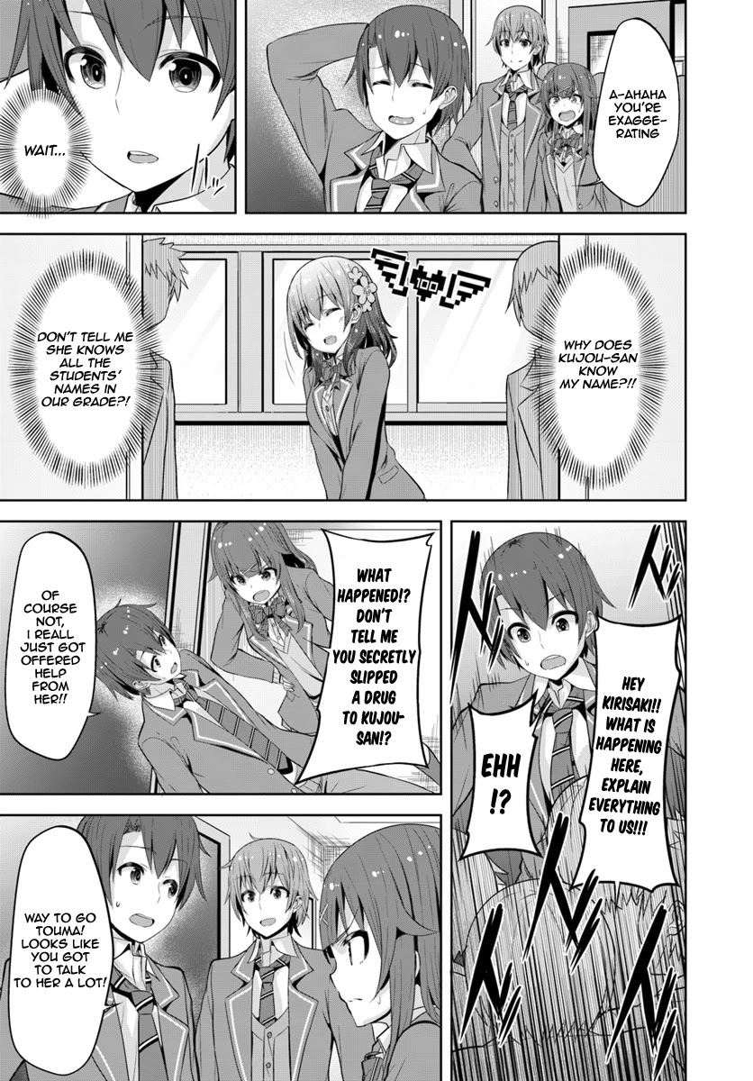 Koukando Ga Mieru You Ni Natta N Da Ga, Heroine Ga Count Stop Shite Iru Ken Chapter 1 #31