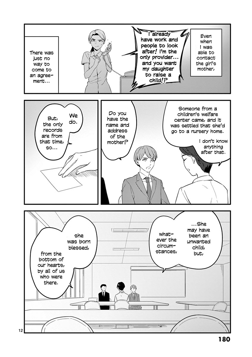 Shi Ni Aruki Chapter 33 #12