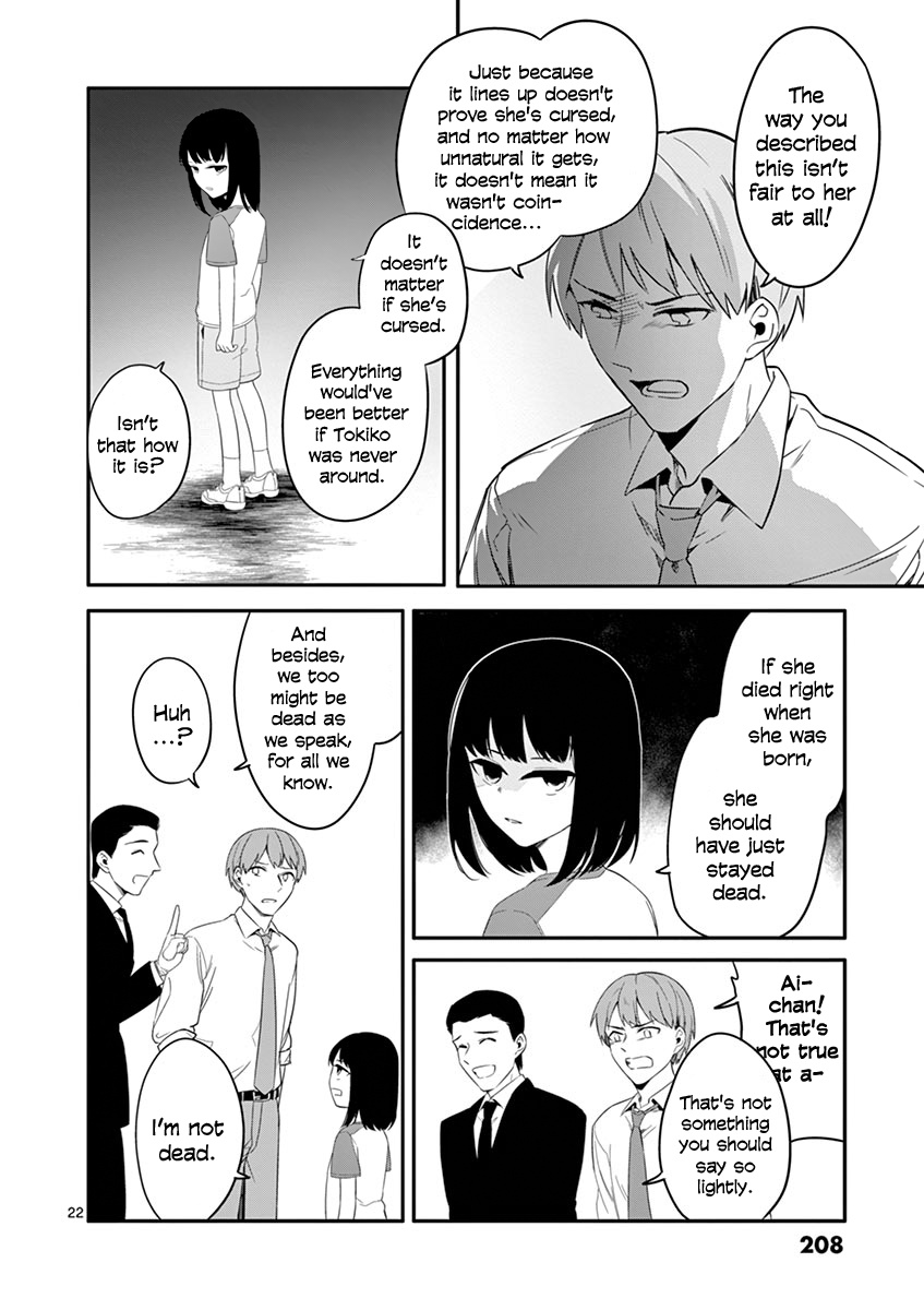 Shi Ni Aruki Chapter 34 #21