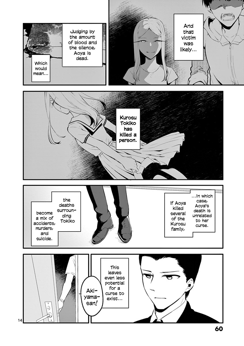 Shi Ni Aruki Chapter 27 #14