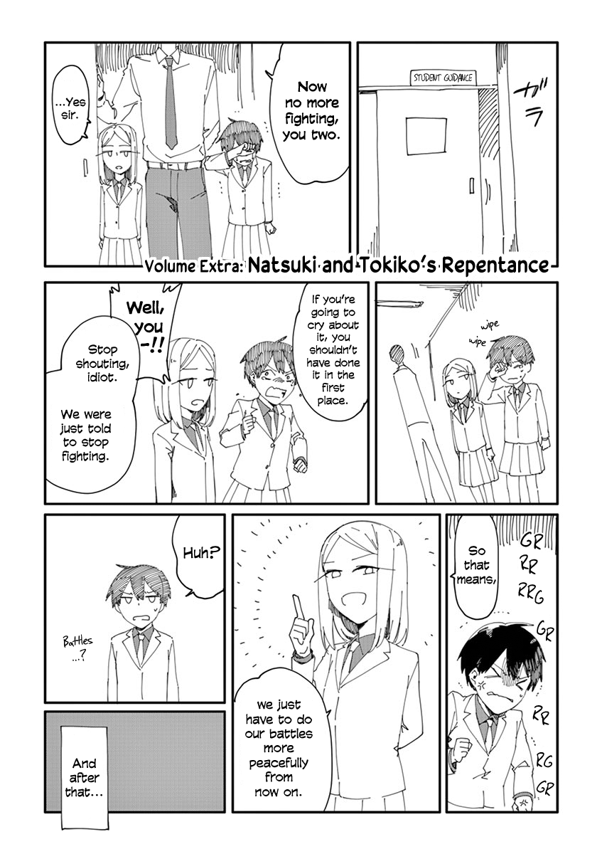 Shi Ni Aruki Chapter 24.5 #1