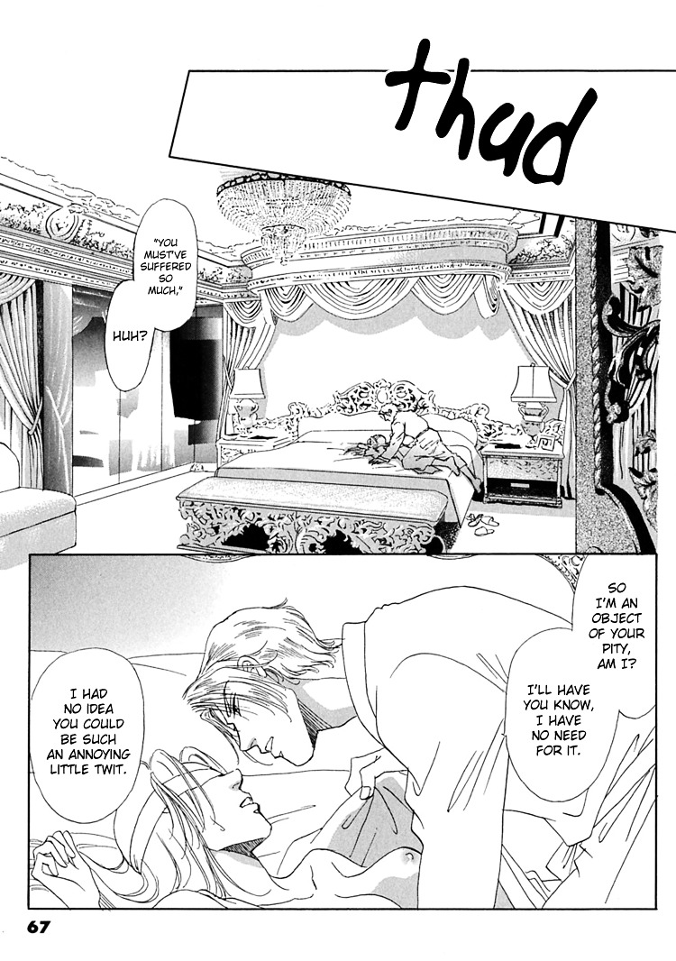 Gold (Fujita Kazuko) Chapter 36 #12