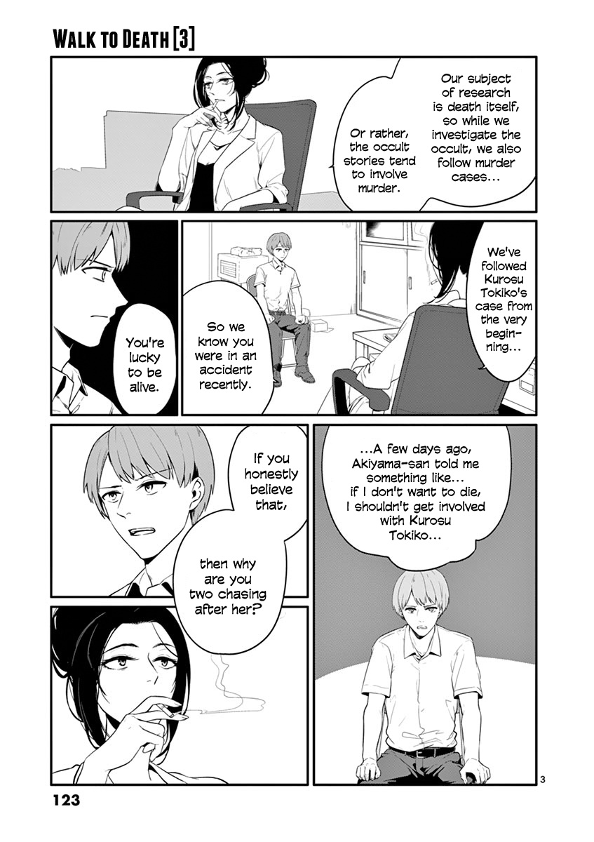 Shi Ni Aruki Chapter 21 #3