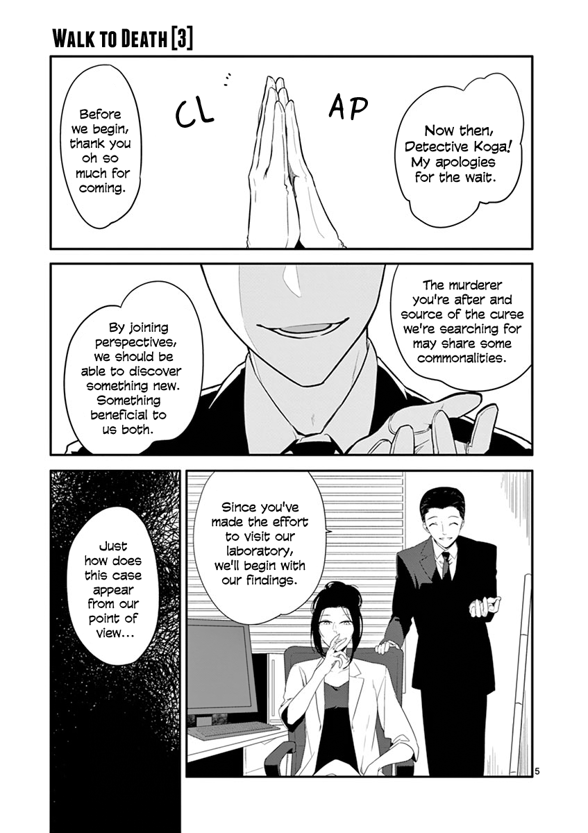 Shi Ni Aruki Chapter 21 #5