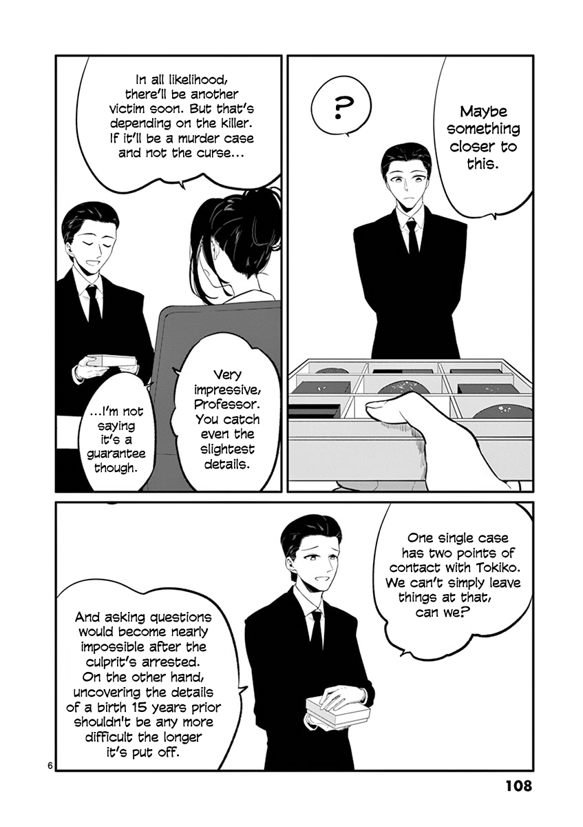 Shi Ni Aruki Chapter 20 #6