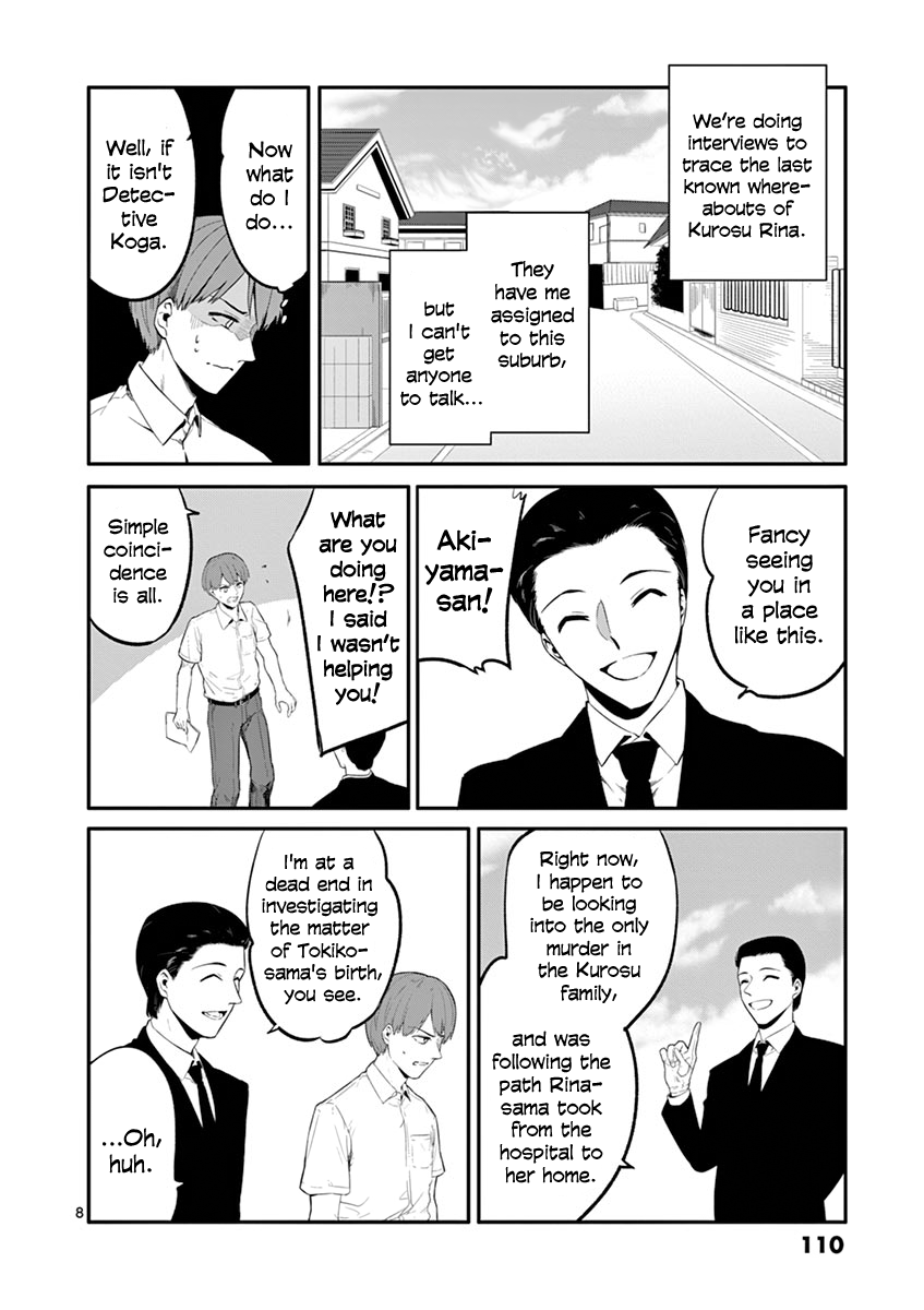 Shi Ni Aruki Chapter 20 #8