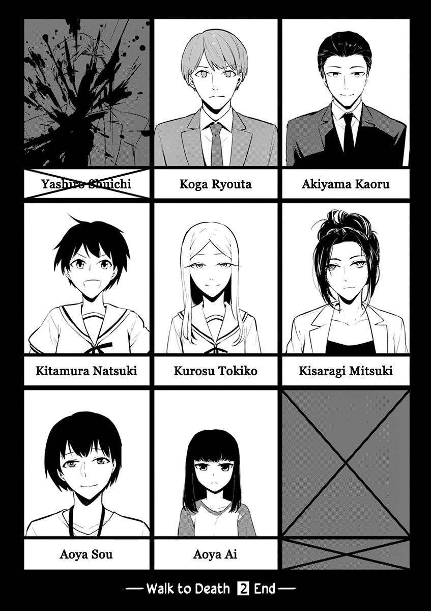 Shi Ni Aruki Chapter 14 #42