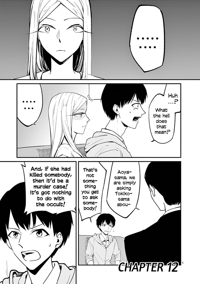 Shi Ni Aruki Chapter 12 #1