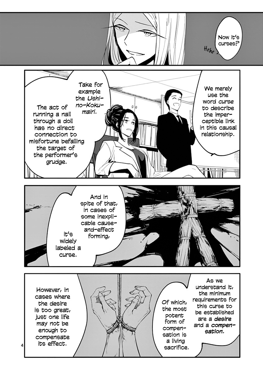 Shi Ni Aruki Chapter 12 #4