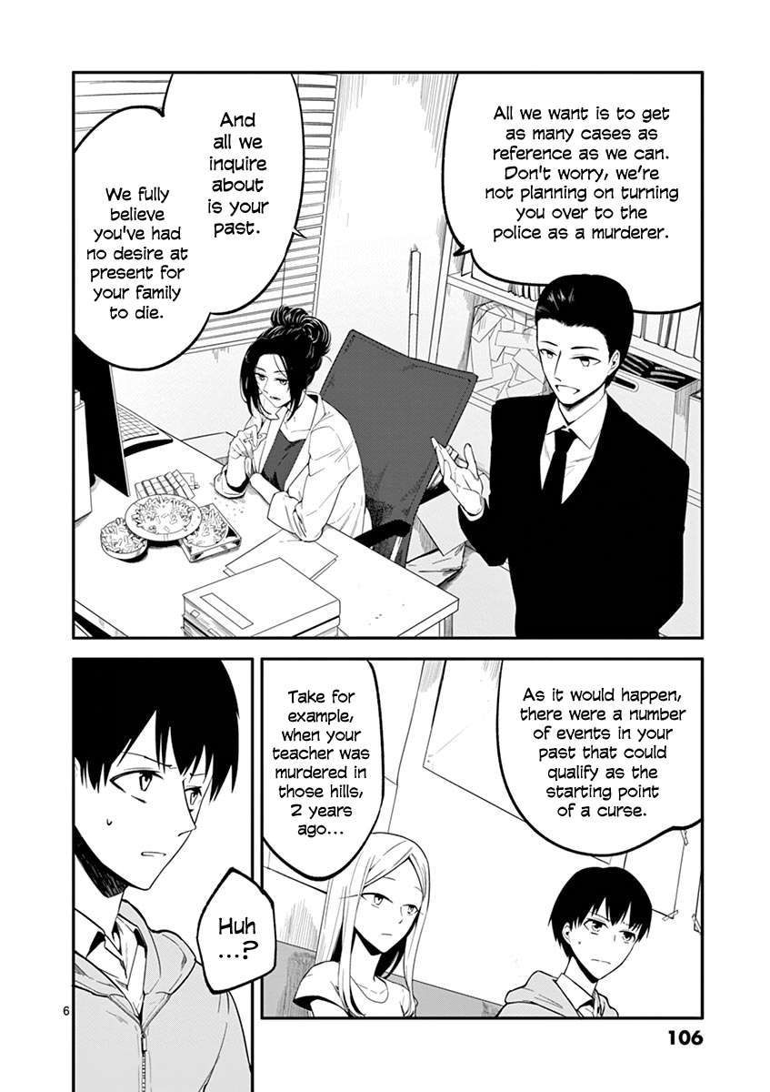 Shi Ni Aruki Chapter 12 #6