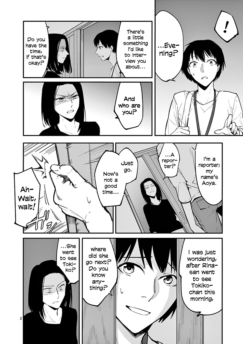 Shi Ni Aruki Chapter 8 #2