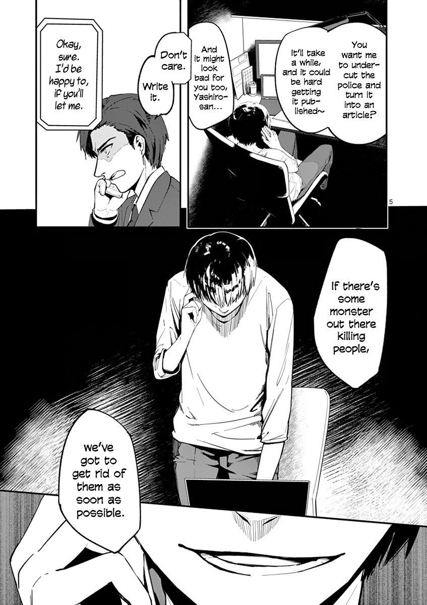 Shi Ni Aruki Chapter 6 #5