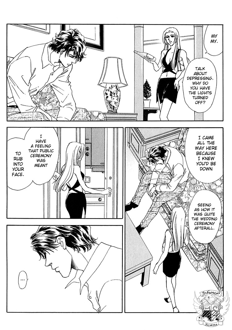 Gold (Fujita Kazuko) Chapter 35 #6