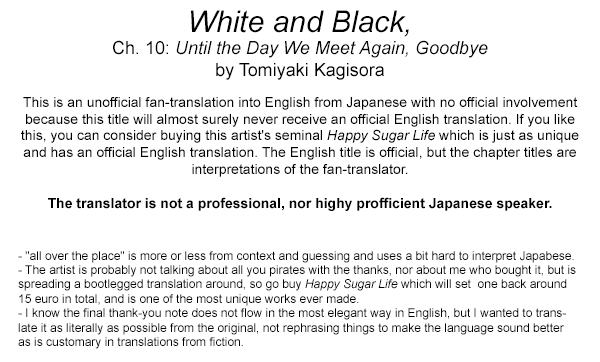 White And Black, Tomiyaki Kagisora's Early Works Chapter 10 #6