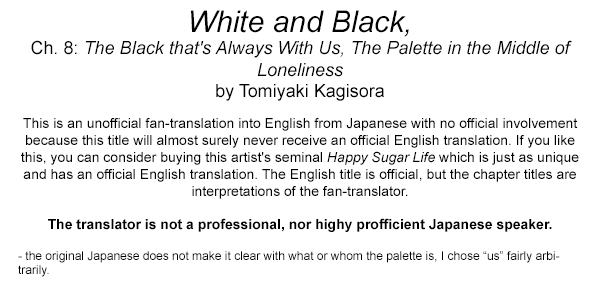 White And Black, Tomiyaki Kagisora's Early Works Chapter 8 #5