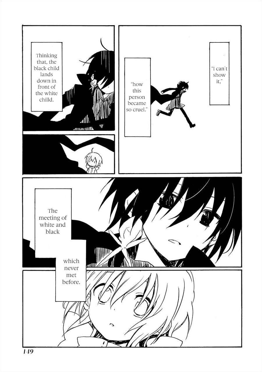 White And Black, Tomiyaki Kagisora's Early Works Chapter 9 #11