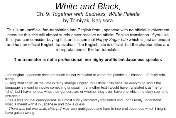 White And Black, Tomiyaki Kagisora's Early Works Chapter 9 #15