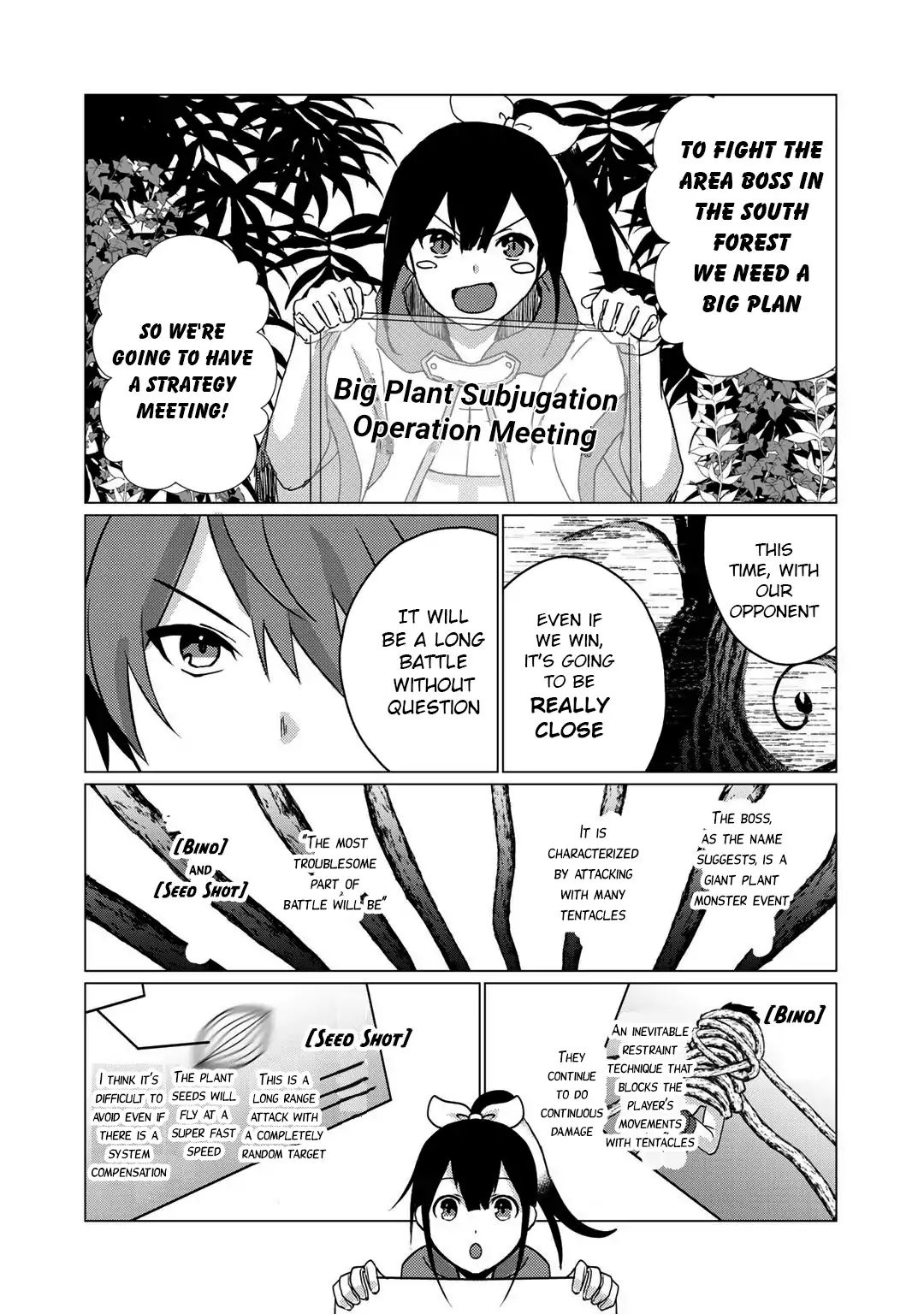 Hai Gamer Na Imouto To Hajimeru Vrmmo Seikatsu Chapter 5 #7