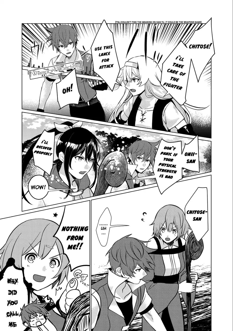 Hai Gamer Na Imouto To Hajimeru Vrmmo Seikatsu Chapter 1 #26