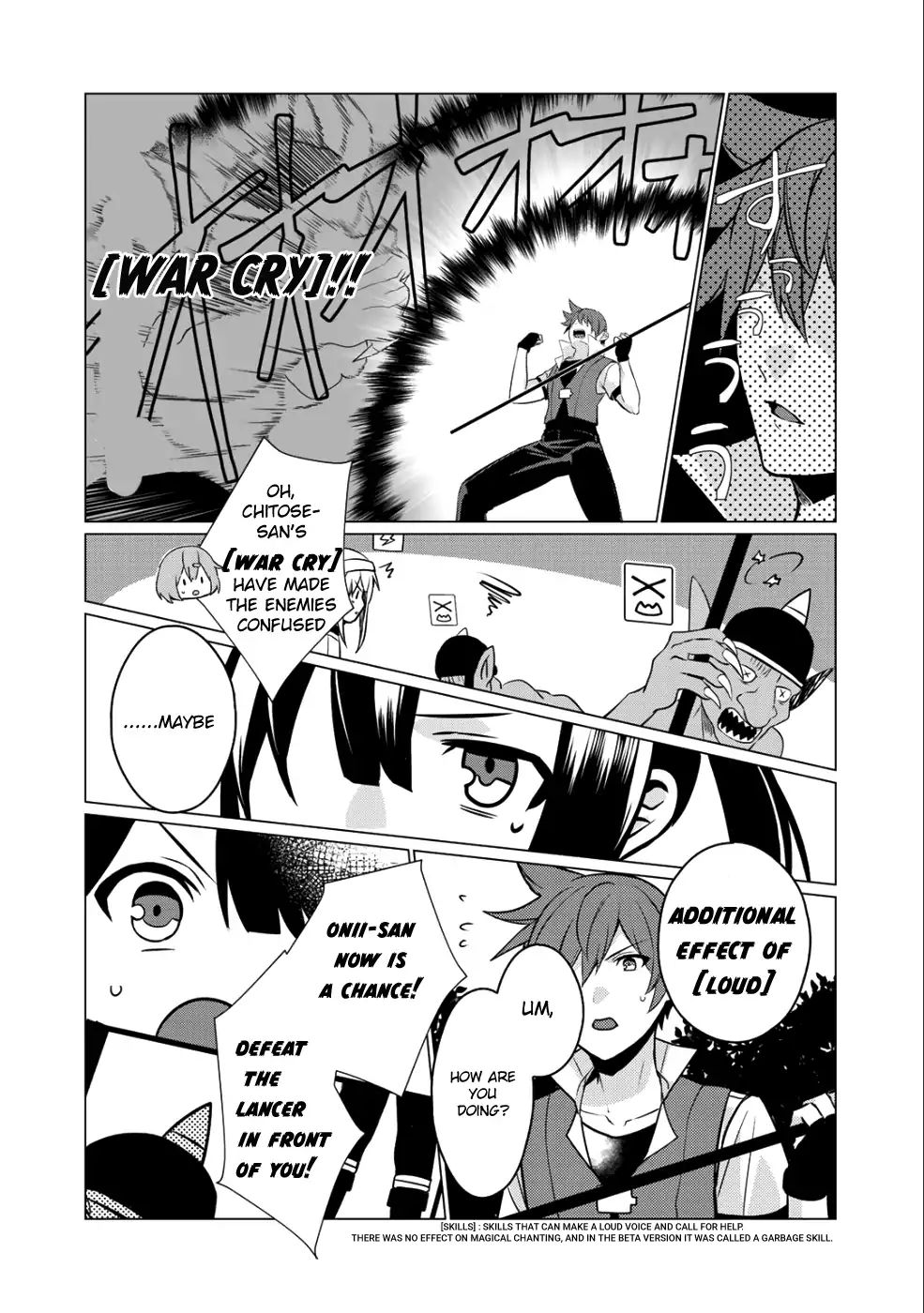 Hai Gamer Na Imouto To Hajimeru Vrmmo Seikatsu Chapter 1 #31