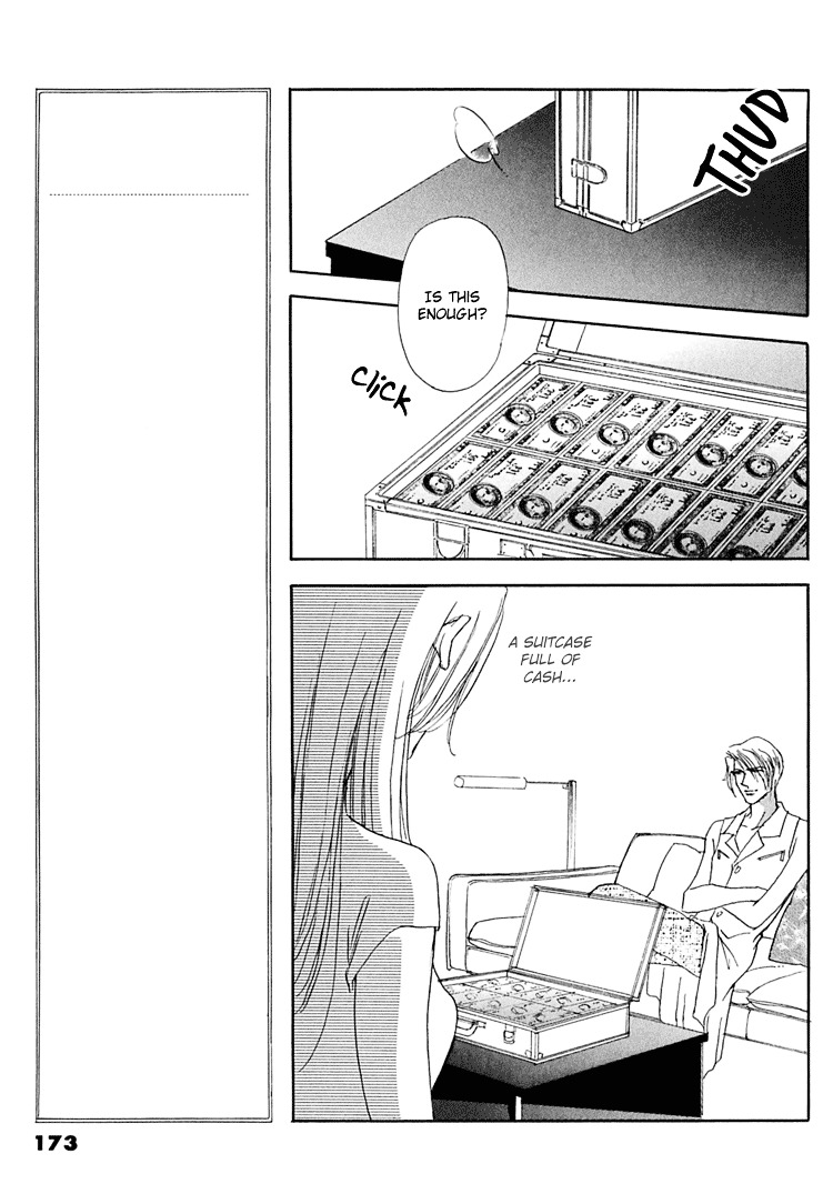 Gold (Fujita Kazuko) Chapter 33 #6