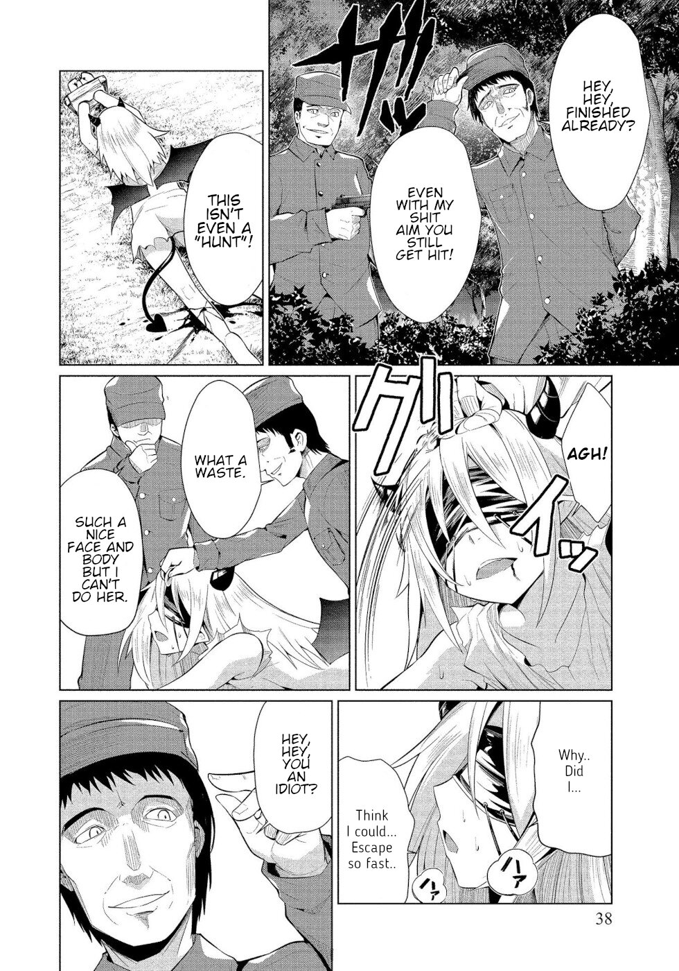 I Was Rejected By The Succubus President Chapter 14 #2