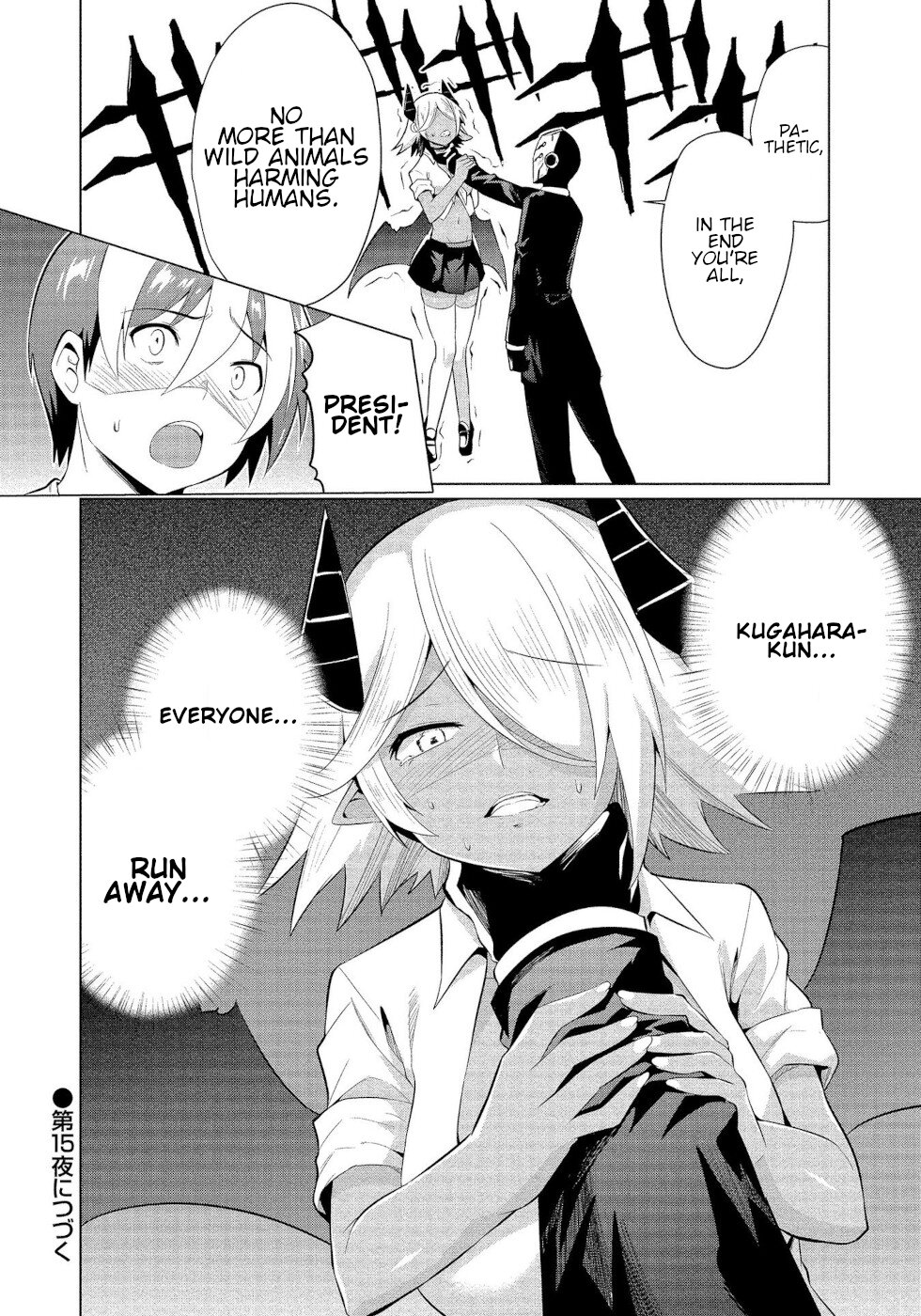 I Was Rejected By The Succubus President Chapter 14 #28