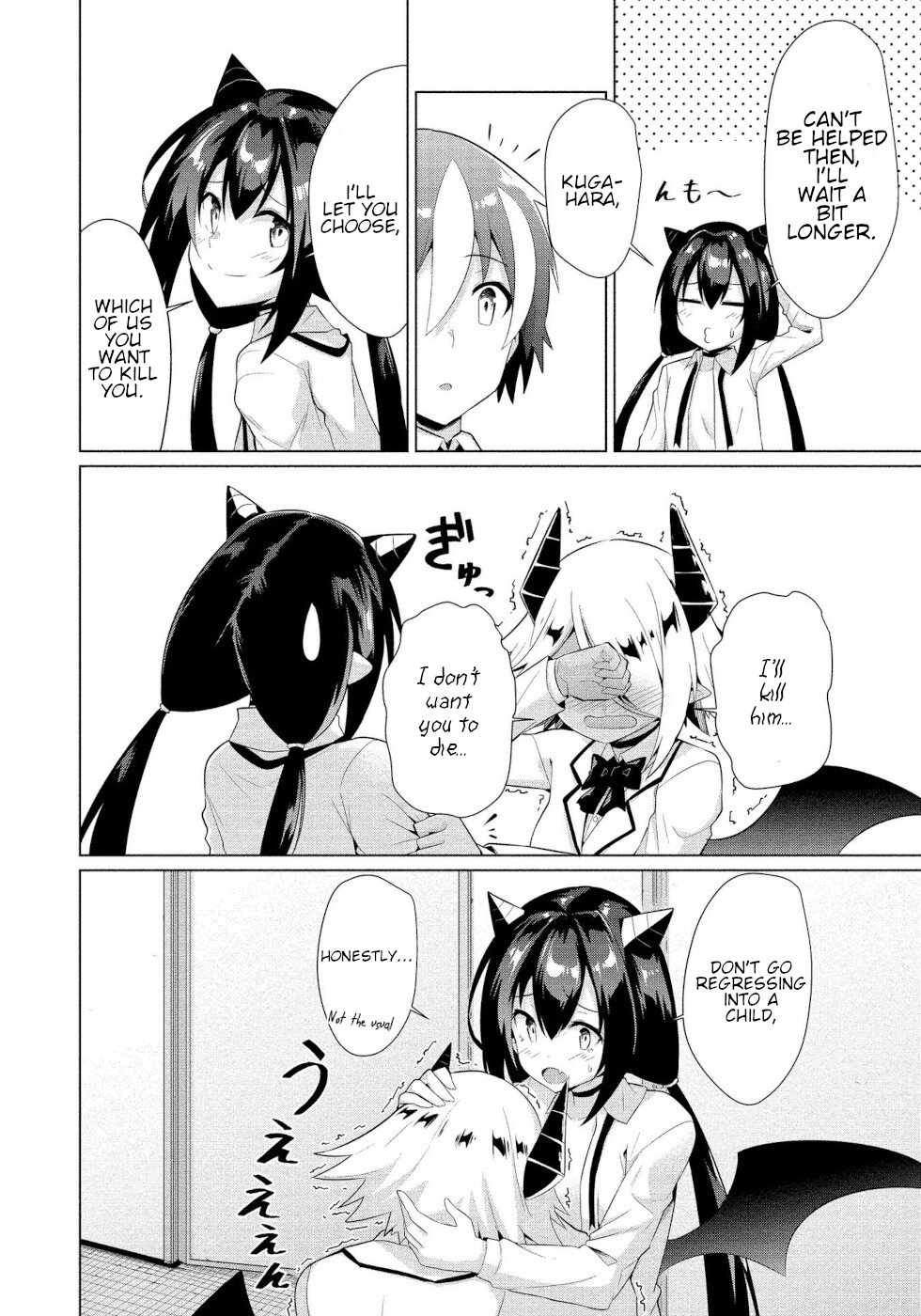 I Was Rejected By The Succubus President Chapter 10 #22