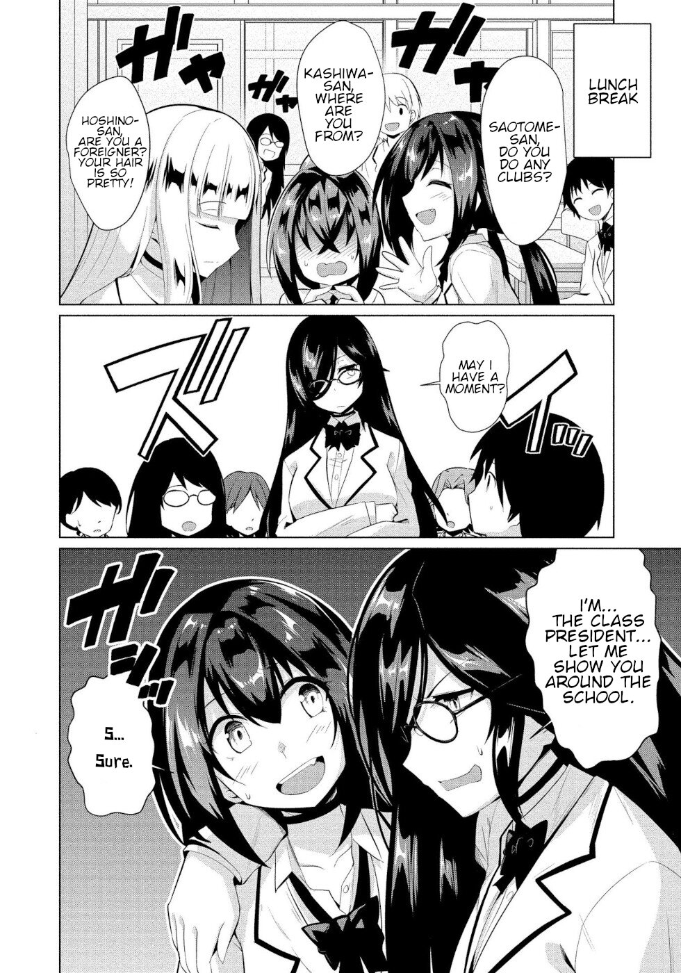 I Was Rejected By The Succubus President Chapter 7 #2