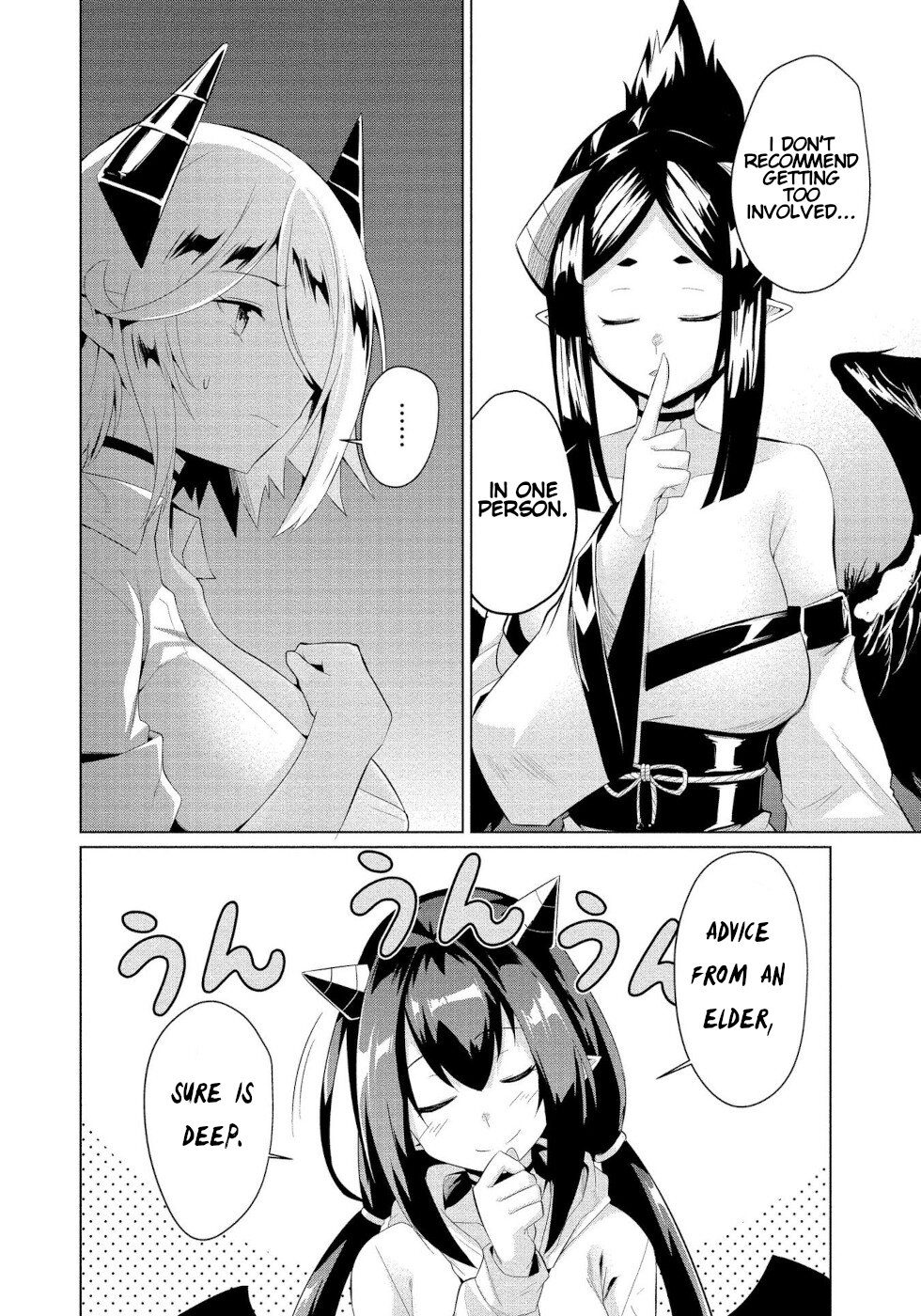 I Was Rejected By The Succubus President Chapter 5 #6
