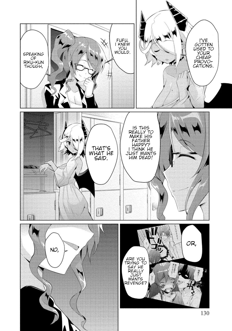 I Was Rejected By The Succubus President Chapter 5 #12