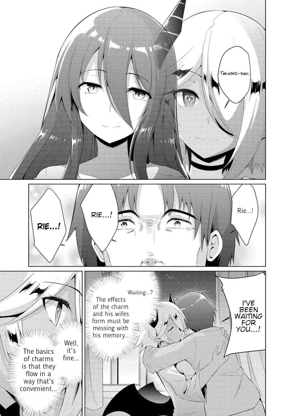 I Was Rejected By The Succubus President Chapter 5 #19