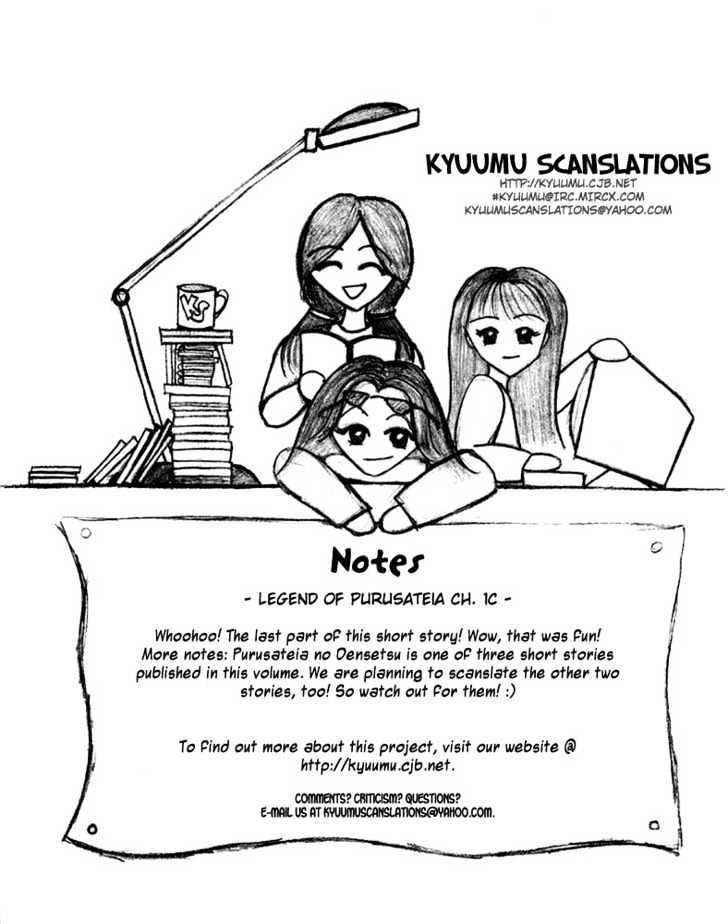 Purusatia No Densetsu Chapter 1.13 #1