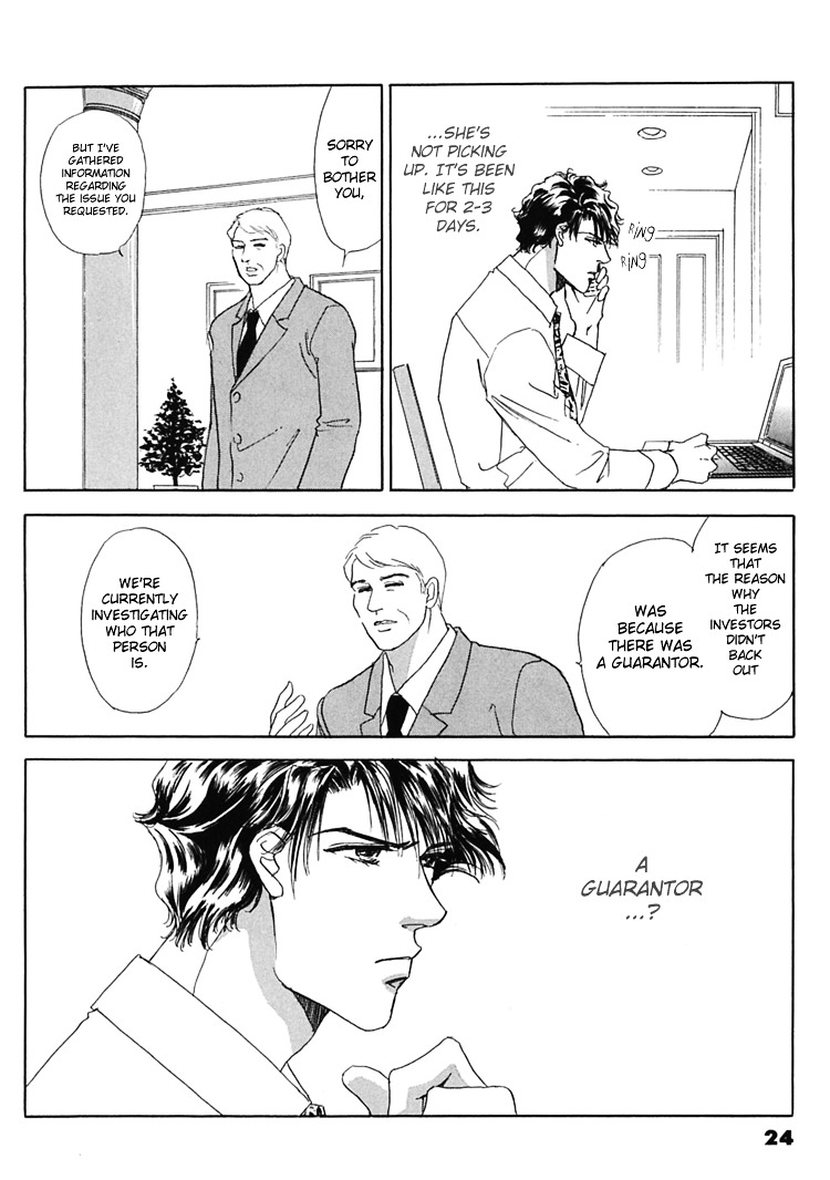 Gold (Fujita Kazuko) Chapter 34 #30