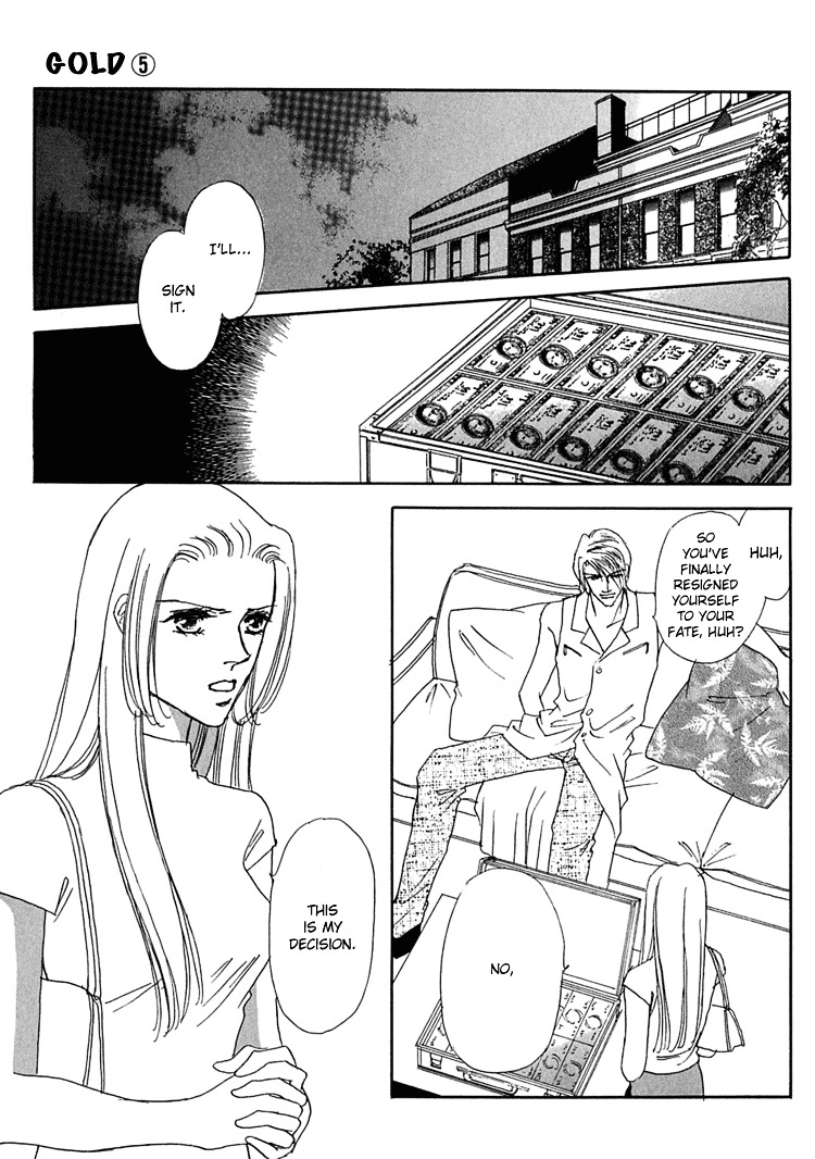 Gold (Fujita Kazuko) Chapter 33 #16