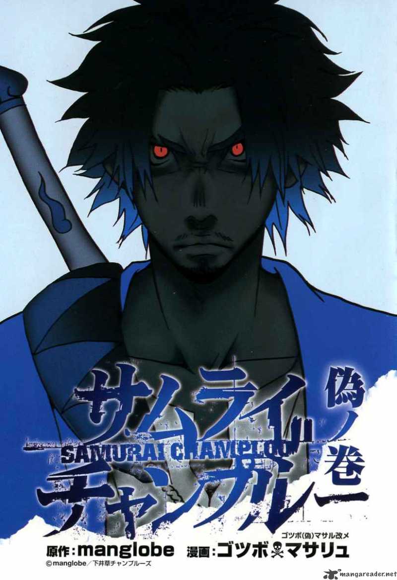 Samurai Champloo Chapter 9 #4