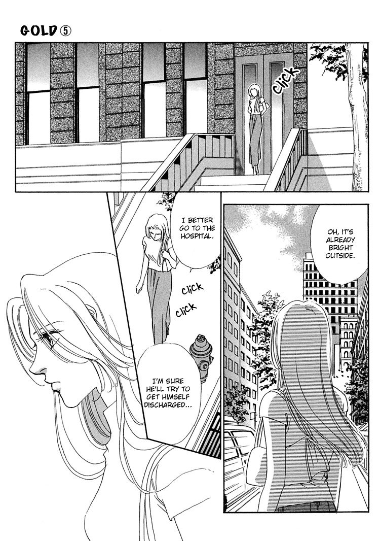 Gold (Fujita Kazuko) Chapter 33 #20