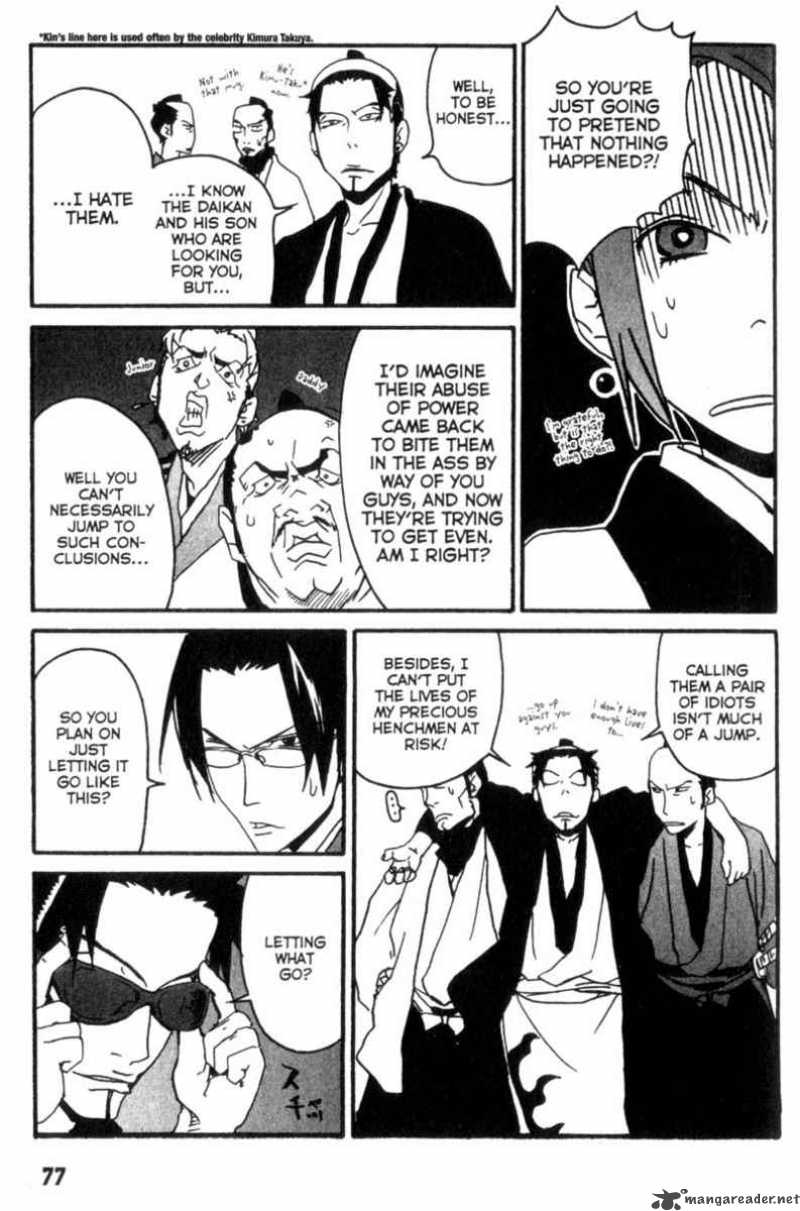 Samurai Champloo Chapter 2 #30