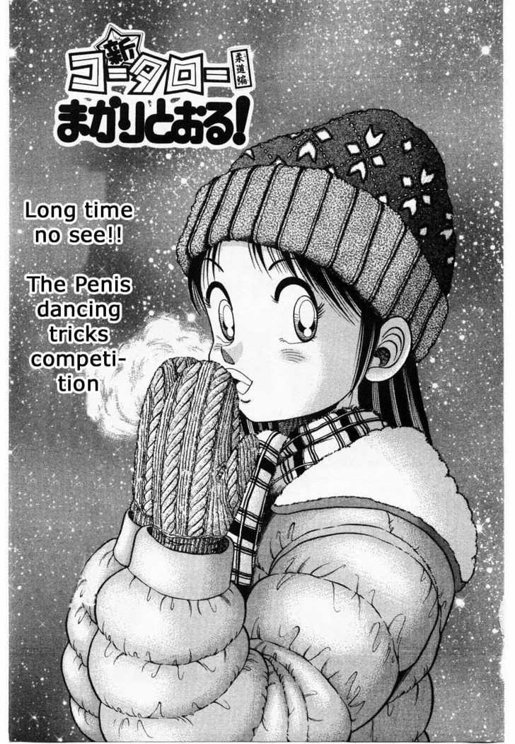 Shin Kotaro Makaritoru Chapter 12.1 #7