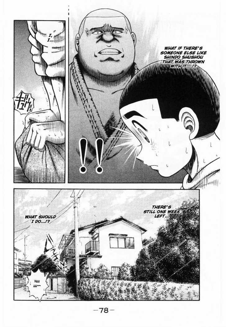 Shin Kotaro Makaritoru Chapter 12.2 #36