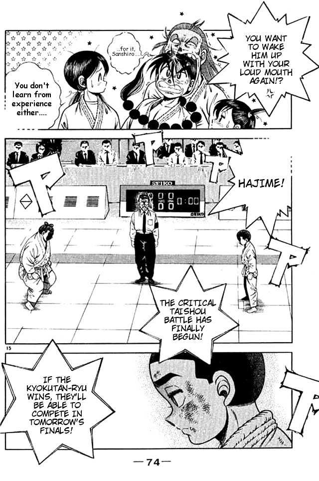 Shin Kotaro Makaritoru Chapter 10.3 #13