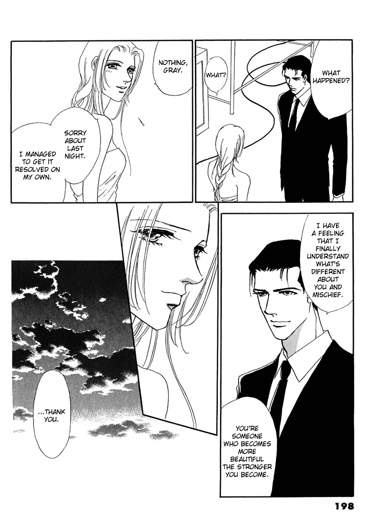 Gold (Fujita Kazuko) Chapter 33 #31