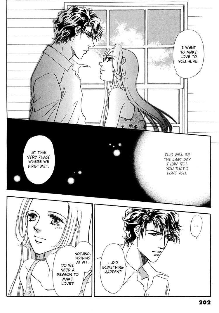 Gold (Fujita Kazuko) Chapter 33 #35