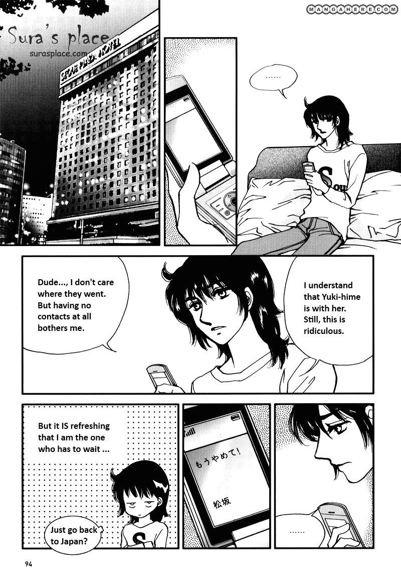 Seol Hui Chapter 8.06 #15