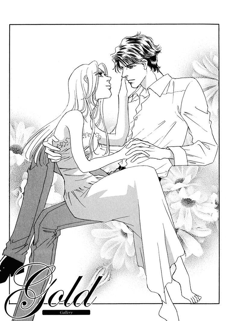 Gold (Fujita Kazuko) Chapter 33 #38