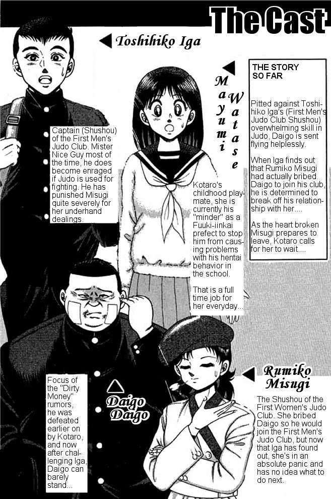 Shin Kotaro Makaritoru Chapter 3.1 #3